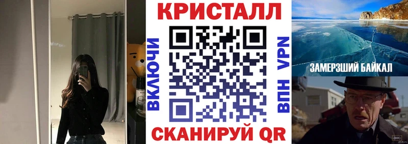 АМФ Premium  Снежногорск 