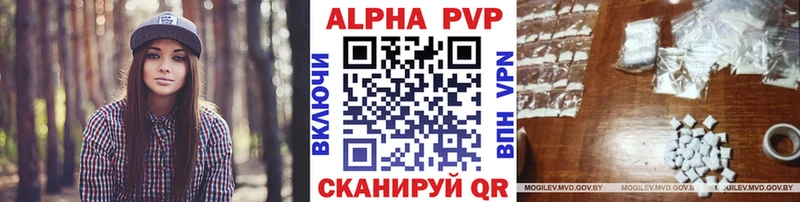 наркотики  Снежногорск  Альфа ПВП Соль 