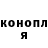 МДМА молли TRESH DONI