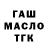 Кодеин напиток Lean (лин) Tolya RAW