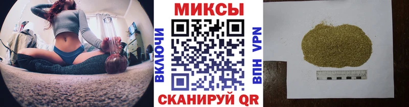 Бутират бутандиол  Снежногорск 
