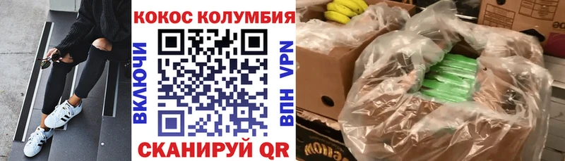 как найти наркотики  KRAKEN   Cocaine 99%  Снежногорск 
