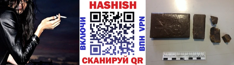 ГАШИШ хэш  как найти наркотики  Снежногорск 
