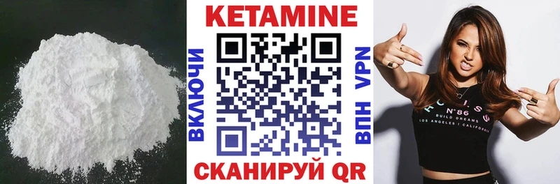 КЕТАМИН ketamine  мега как войти  Снежногорск 