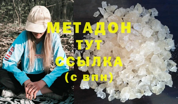 спайс Балахна