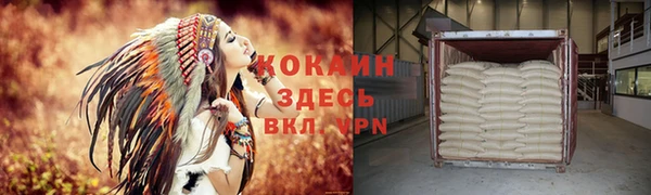прущая мука Балабаново