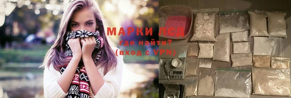 спайс Балахна