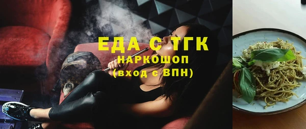 спайс Балахна