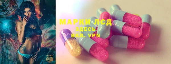 спайс Балахна