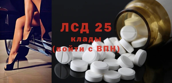 спайс Балахна