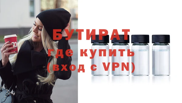 спайс Балахна