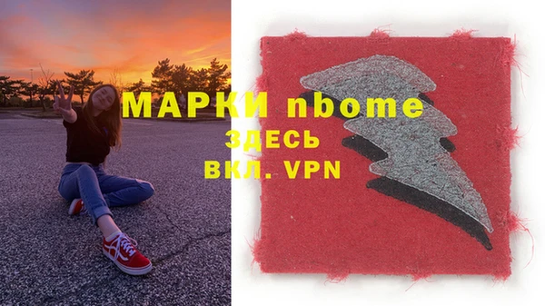 прущая мука Балабаново