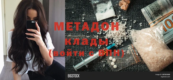 спайс Балахна