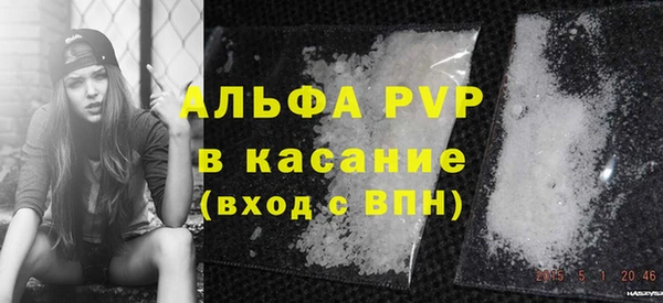 спайс Балахна