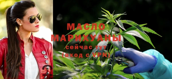 спайс Балахна