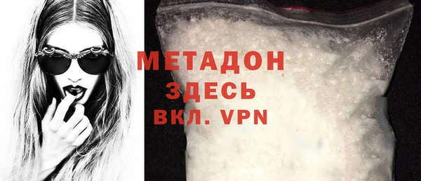 спайс Балахна