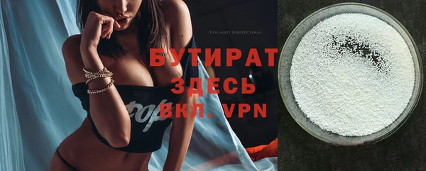 спайс Балахна