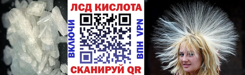 Лсд 25 экстази кислота  Снежногорск 