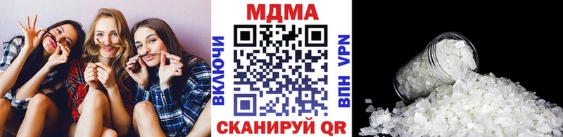 МДМА молли  Снежногорск 