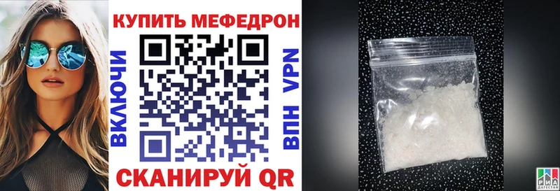наркошоп  Снежногорск  Меф VHQ 