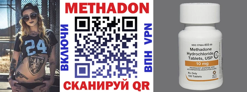 МЕТАДОН VHQ  купить наркотики сайты  мориарти формула  Снежногорск 