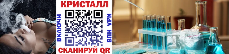 закладки  Снежногорск  Первитин мет 