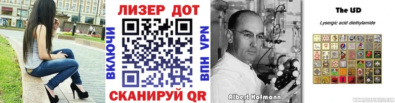 Наркотические марки 1500мкг  Снежногорск 